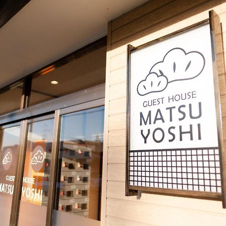 Guest House Matsuyoshi Toyako Екстериор снимка