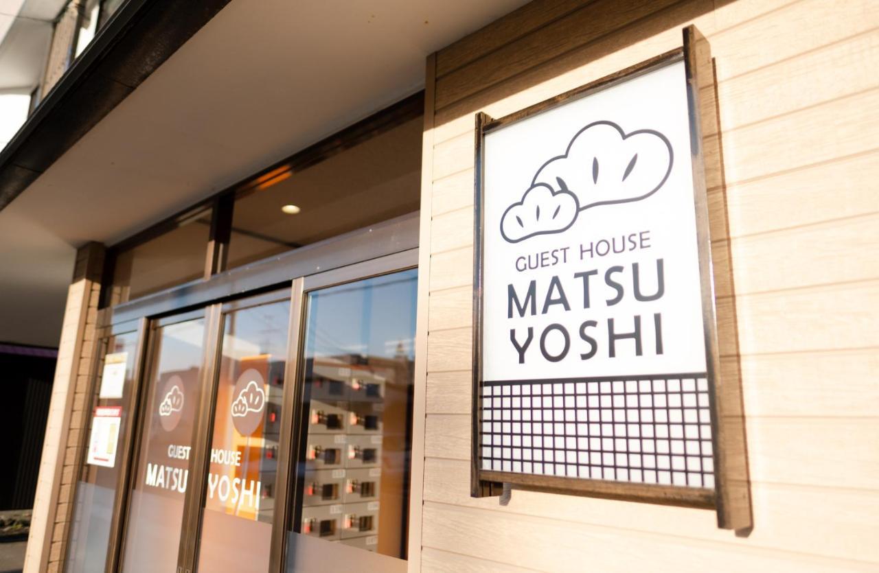 Guest House Matsuyoshi Toyako Екстериор снимка