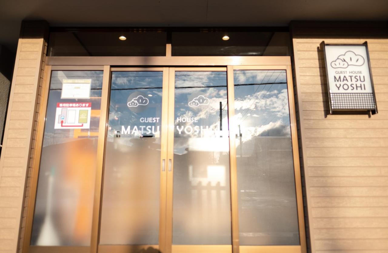 Guest House Matsuyoshi Toyako Екстериор снимка