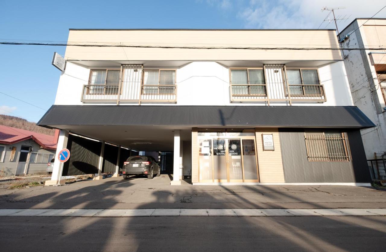 Guest House Matsuyoshi Toyako Екстериор снимка