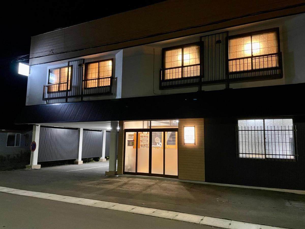 Guest House Matsuyoshi Toyako Екстериор снимка